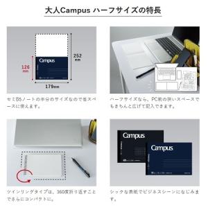 限定 クラフトボス x 大人キャンパス ハーフ...の詳細画像2