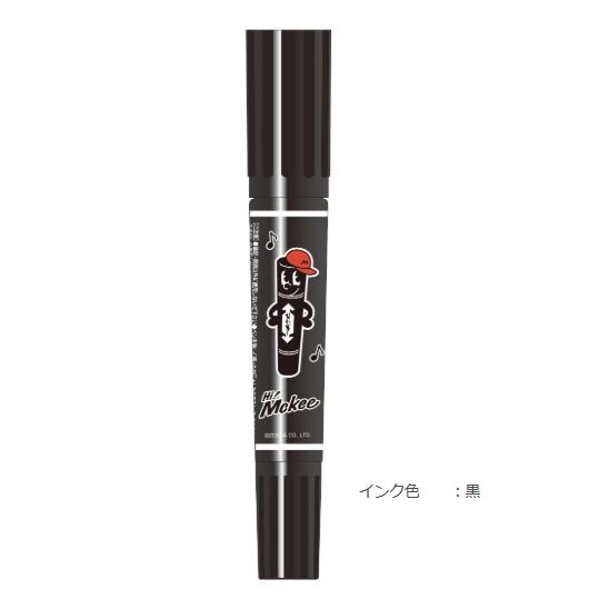 限定　マッキーのキャラクター文具　ハイマッキー　油性マーカー黒　ゼブラ