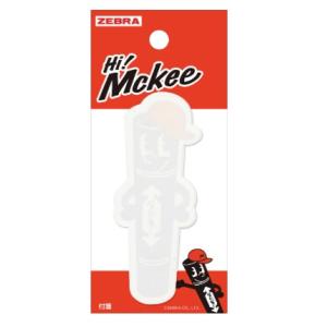 限定　マッキーのキャラクター文具　ふせん　ゼブラ