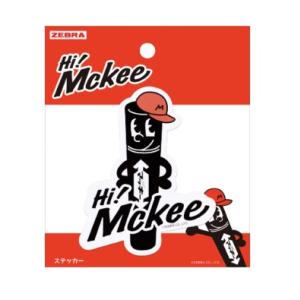 限定　マッキーのキャラクター文具　ステッカー　ゼブラ