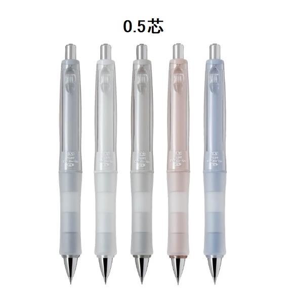 限定　ドクターグリップCLプレイボーダー０.５芯×ネオックスグラファイトコラボカラー