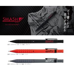 ぺんてる（Pentel） スマッシュシャープ0.5 smash0.5 : 松枝ショップ