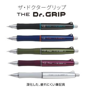 PILOT（文具） 限定 ドクターグリップGスペックシャープペン0.5