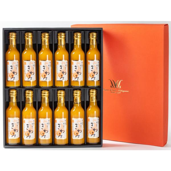 有田みかん 100％ストレート果汁 みかんジュース「きわみ」 200ml×12本のギフトセット プレ...