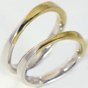 プラチナ ゴールド ペアリング 結婚指輪 マリッジリング ペア 2本セット Pt900 K18yg 指輪｜ma38