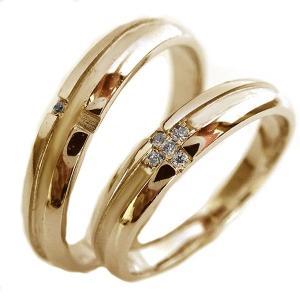 ダイヤモンド ピンクゴールドk18 結婚指輪 ペアリング マリッジリング  2本セット K18pg クロス｜ma38
