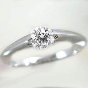 ダイヤモンド 一粒 ホワイトゴールド 婚約指輪 エンゲージリング