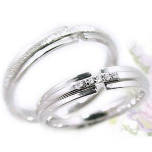 プラチナ ダイヤモンド 結婚指輪 ペアリング マリッジリング ペア 2本セット Pt900 指輪 ダイヤ 0.03ct｜ma38