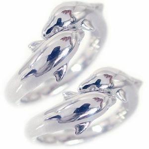 シルバー ドルフィン 結婚指輪 マリッジリング ペアリング