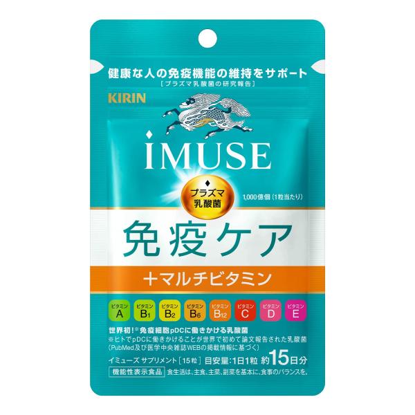 キリン ｉＭＵＳＥ (イミューズ) 免疫ケア＋マルチビタミン8種 335mg×15粒 (約15日分)...