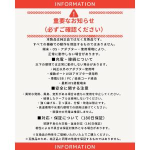 ライトニングケーブル iPhone 1m 急速...の詳細画像4