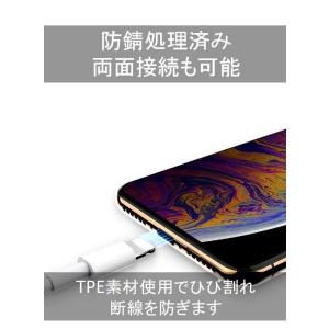 ライトニングケーブル iPhone 1m 3本...の詳細画像5
