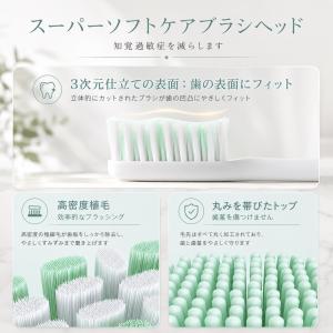 電動歯ブラシ 本体+替えブラシ4本セット 音波...の詳細画像3