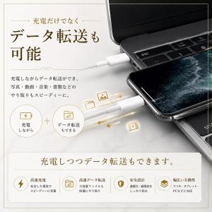 ライトニングケーブル iPhone 2m タイ...の詳細画像3