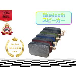 スピーカー bluetooth おすすめ 重低音 おしゃれ かわいい 安い 小型 安い ランキング ワイヤレス speaker｜maaicca-shop