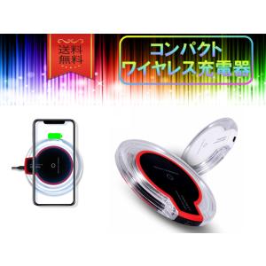 ワイヤレス充電器 iPhone おしゃれ おすすめ かわいい android 小型 apple watch airpods qi charging｜maaicca-shop