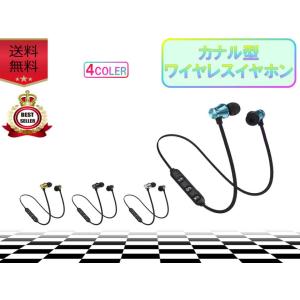 ワイヤレスイヤホン カナル型 おすすめ iPhone 安い ランキング ノイズキャンセリング android earphones｜maaicca-shop