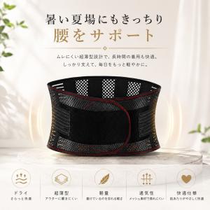 腰用サポートベルト 腰痛対策 ウエスト 引き締...の詳細画像3