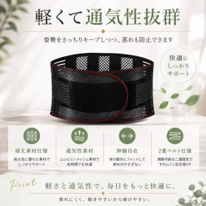 腰用サポートベルト 腰痛対策 ウエスト 引き締...の詳細画像4