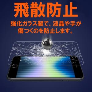 iPhone フィルム2枚セット 荒野行動対応...の詳細画像4