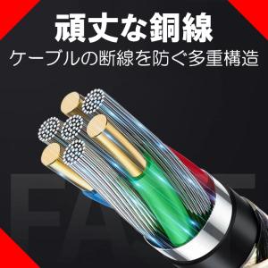 ライトニングケーブル iPhone 2m 急速...の詳細画像5