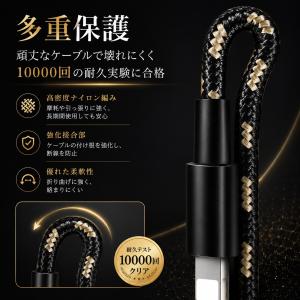 ライトニングケーブル iPhone 2m 3本...の詳細画像5