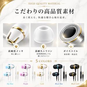 有線イヤホン ノイズキャンセリング 高音質 イ...の詳細画像2