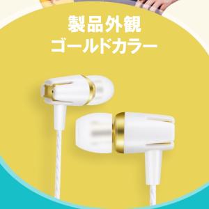 有線イヤホン ノイズキャンセリング 高音質 イ...の詳細画像5