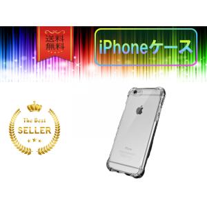 iphoneケース Pro mini ケース 13 14 SE2 SE3 第3世代 12 Pro mini 11 8 クリア かっこいい おしゃれ シリコン｜maaicca-shop