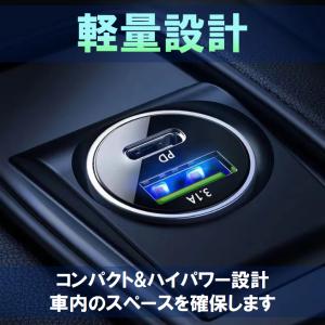 シガーソケット カーチャージャー 充電器 iP...の詳細画像5