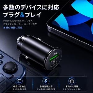 シガーソケット カーチャージャー 充電器 iP...の詳細画像2