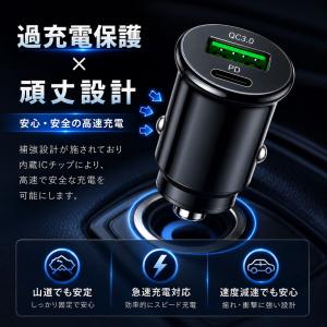 シガーソケット カーチャージャー 充電器 iP...の詳細画像3