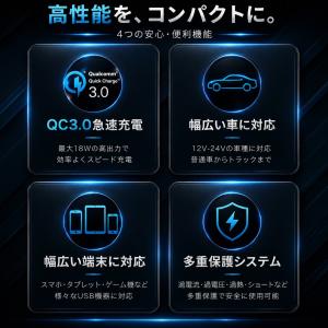 シガーソケット カーチャージャー 充電器 iP...の詳細画像4