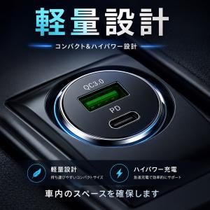 シガーソケット カーチャージャー 充電器 iP...の詳細画像5