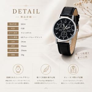 腕時計 メンズ レディース おしゃれ シンプル...の詳細画像5