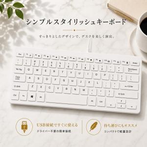薄型有線キーボード 静音 コンパクトキー Ma...の詳細画像4