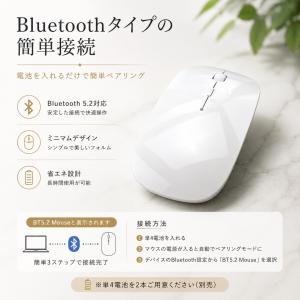 ワイヤレスマウス 静音 薄型 Bluetoot...の詳細画像2