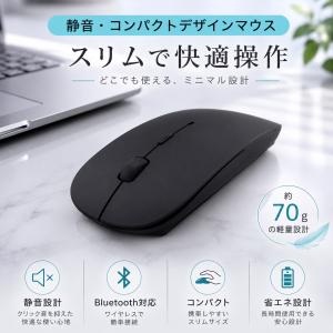 ワイヤレスマウス 静音 薄型 Bluetoot...の詳細画像3