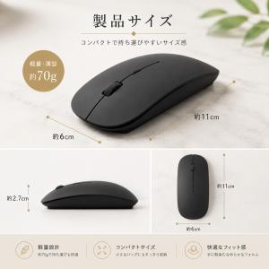 ワイヤレスマウス 静音 薄型 Bluetoot...の詳細画像4