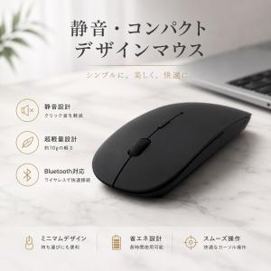 ワイヤレスマウス 静音 薄型 Bluetoot...の詳細画像5