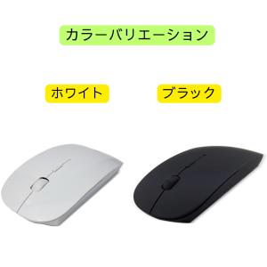 Bluetooth5.1 マウス ゲーミング ...の詳細画像2