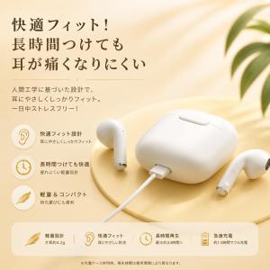 ワイヤレスイヤホン Bluetooth5.4 ...の詳細画像5