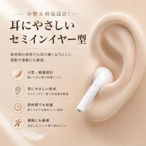 ワイヤレスイヤホン Bluetooth5.4 ...の詳細画像4