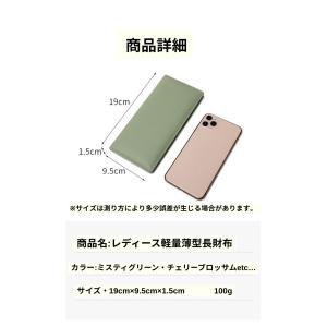 長財布 レディース 大容量 薄型 使いやすい ...の詳細画像2