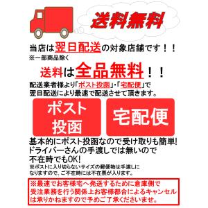 マスク 30枚 220円キャンペーン カラーは...の詳細画像1