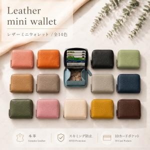 財布 RFID 折り畳み ミニ財布 レディース メンズ じゃばら カードケース スキミング防止 コンパクト 財布 小銭入れ 可愛い ラウンドファスナー 小さい財布