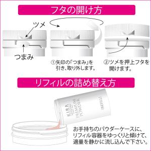 綺羅化粧品(キラ化粧品 kira化粧品)/ プ...の詳細画像2
