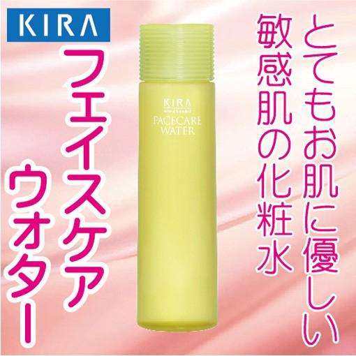 綺羅化粧品キラ化粧品（kira化粧品)キラフェイスケアウオーター （化粧水150ｍｌ)1070