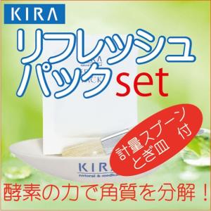 綺羅化粧品 キラエモリエントエッセンス 35ml 化粧用油 天然スクワラン