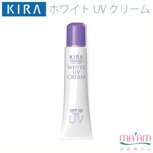 日焼け止め UVクリーム 化粧下地 石鹸で落とせる 無香料 無着色 紫外線